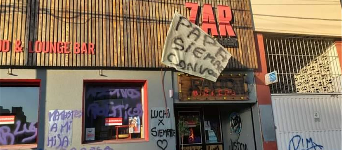 Aργεντινή: Η στιγμή που επιτραπέζια θερμάστρα εκρήγνυται και σκοτώνει 19χρονο κορίτσι (βίντεο-φωτο)